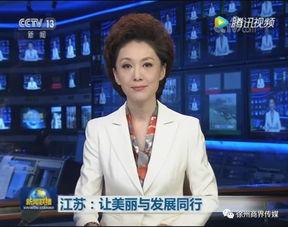 徐州今日热点爆料新闻,揭秘城市新动态与民生焦点