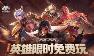 王者典藏最新爆料赵云,王者战场再添传奇风采